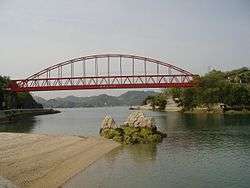 Mukaishima bridge (Onomichi, Japan)