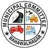 Municipal Committee Bahawalnagar