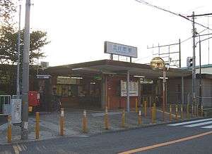 Murano Station