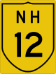 National Highway 12 shield}}