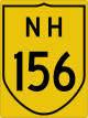 National Highway 156 shield}}