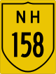 National Highway 158 shield}}