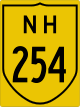 National Highway 254 shield}}