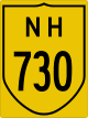 National Highway 730 shield}}