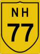 National Highway 77 shield}}