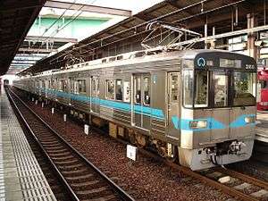 Nagoya Municipal Subway 3050 series at Kami Otai Station