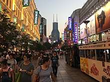 The Nanjing Pedestrian Street in the evening, looking towards the Shimao International Plaza. This is a popular commercial center in Shanghai.