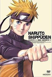 A DVD cover of Naruto Uzumaki holding a kunai.