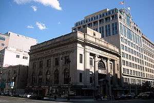 Federal-American National Bank