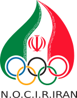 National Olympic Committee of the Islamic Republic of Iran logo