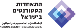 National Union of Israeli Students Logo