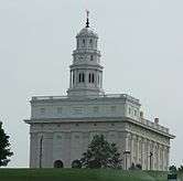 Daytime East facing view Nauvoo Illinois Temple