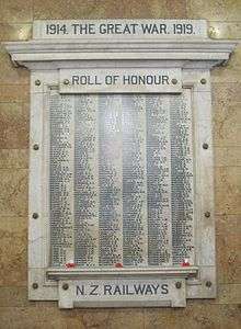 A list of names on a stone memorial tablet