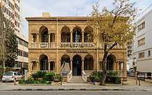 Photo of National Bank of Greece in Nicosia