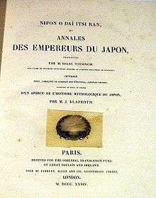 photo of title page of book