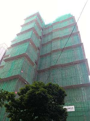 Nova Park tower under construction in Taipa Macau