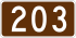 Route 203 shield