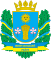 Coat of arms of Nova Ushytsia Raion