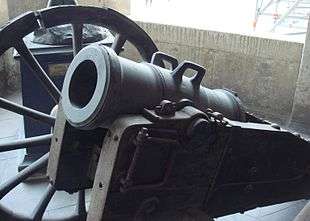 Photo shows a closeup of a French Gribeauval 6-inch howitzer at Les Invalides