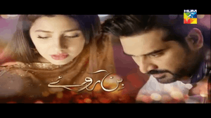 Against a brownish-golden mix background, television series name in dull golden is written in Nastaliq-style font of Urdu.