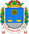Coat of arms of Okny Raion