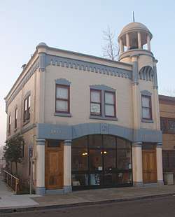 Vacaville Town Hall