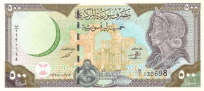 Zenobia and a crescent moon on a banknote