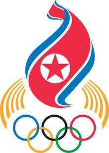 Olympic Committee of the Democratic People's Republic of Korea logo