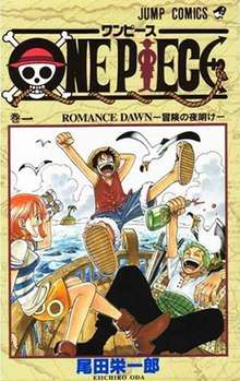 Manga cover, with three characters