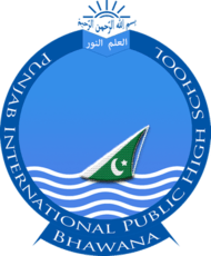 Punjab International Public High School logo