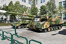 Vehicle with Self-Propelled Artillery