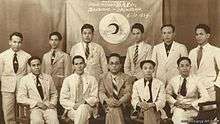 PAI exponent branch meeting in Palembang and Bandung, 1939