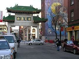 The Friedman School is located in Boston's Chinatown neighborhood.