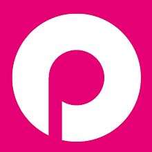 Paines Plough's logo.