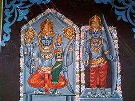 image of Hindu deity Rama in the centre with his brother Lakshmana to his left and his wife Sita to his right