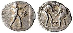 Ancient coin from Aspendos