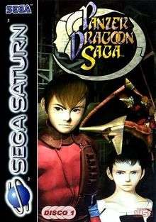 The Panzer Dragoon Saga European cover art. The protagonist, Edge, stands before his dragon and another character, Azel.