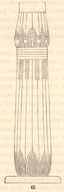From bottom to top: A drawing of a lotus column. The lotus column sits on a base and has five stalks rising in a bundle.