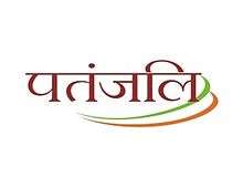 Patanjali Ayurved's logo