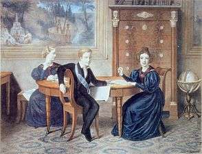 Colored engraving showing the young Pedro II with his two sisters dressed in black and sitting around a table with books, maps and writing sheets