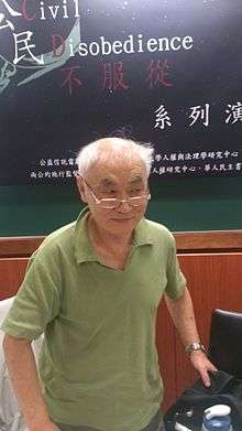 Peter Huang at National Taiwan University