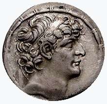 Coin with Philip's curly-haired likeness