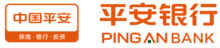 Ping An Bank (right) and Ping An Group logo (left)