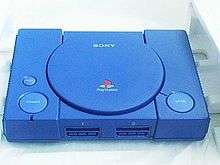 A blue version of the PlayStation games console