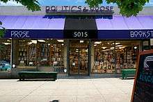 Storefront of bookstore Politics and Prose
