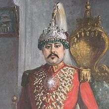 Prithvi Bir Bikram Shah of Nepal