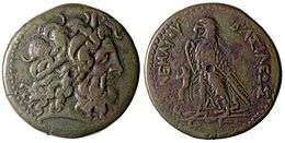 Ptolemaic bronze coin from Ptolemy V
