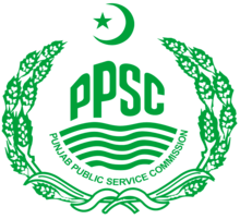 PPSC (Punjab Public Service Commission Lahore, Pakistan)