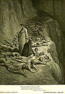 "Image from Dante's Purgatory by Gustave Doré of greedy and prodical souls laying face down in the dust"