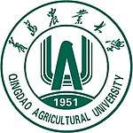 Logo of Qingdao Agricultural University